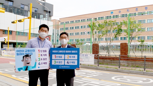 목암생명과학연구소 정재욱 연구소장(오른쪽)과 김동식 팀장이 어린이 교통안전 릴레이 챌린지에 참여한 모습.
