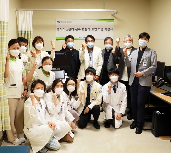 ▲가톨릭대 서울성모병원 류마티스센터는 초음파실을 확장 이전하고 축성식을 가졌다.