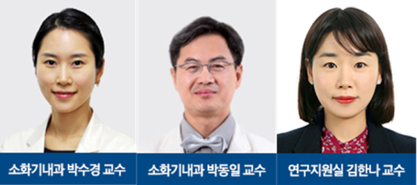왼쪽부터 강북삼성병원 박수경, 박동일, 김한나 교수