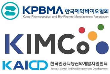 한국제약바이오협회, 한국혁신의약품컨소시엄, 한국인공지능개발지원센터가 인재 채용에 나섰다.