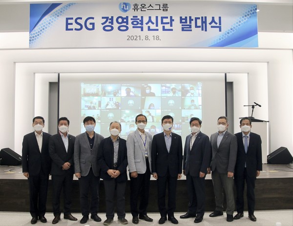 ESG경영혁신단 단장을 맡은 윤성태 부회장(우측 네번째)이 ESG위원회 구성원들과 기념촬영을 하고 있다.