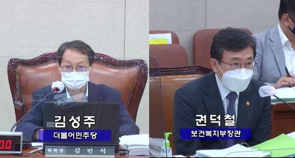 왼쪽부터 더불어민주당 김성주 의원, 복지부 권덕철 장관