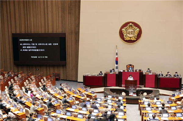 남인순 국회의원이 8월 31일 국회 본회의에 상정된 '사회서비스원법' 및 '의료법 개정안' 제안설명을 하고 있다.