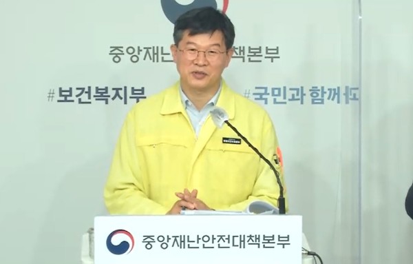 이기일 중앙재난안전대책본부 제1통제관.