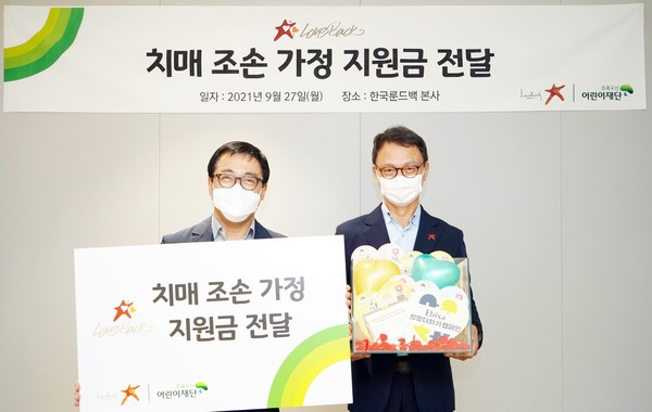 한국룬드벡은 치매 조손 가정에 1000만원 후원금을 전달했다고 28일 밝혔다.