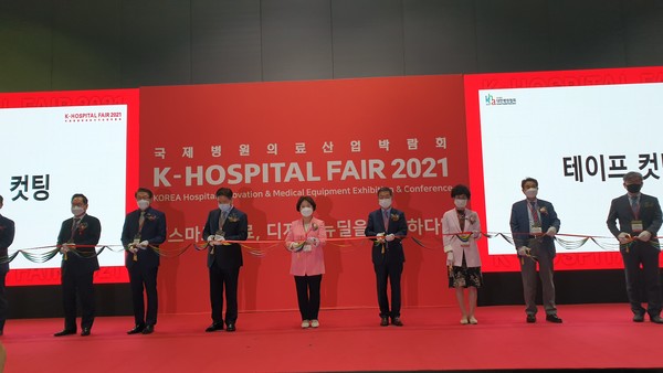 대한병원협회는 30일부터 10월 2일까지 코엑스에서 KHF 2021을 개최했다.