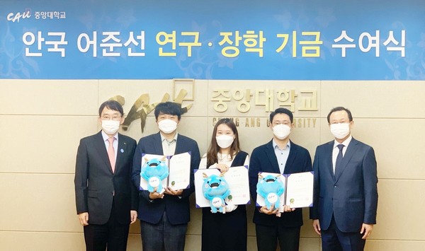 안국약품은 중앙대학교에서 어준선 연구장학기금 수여식을 개최했다고 9일 밝혔다.