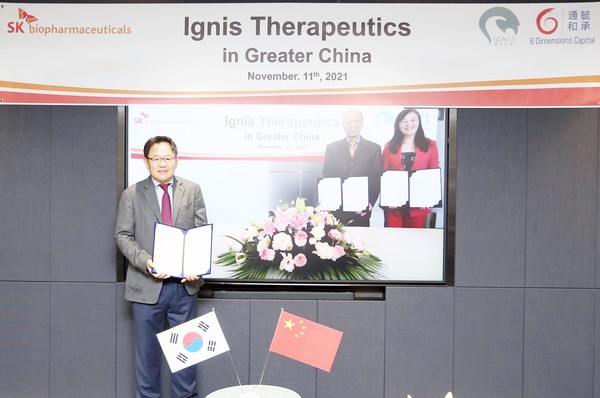SK바이오팜은 중국 투자사와 합작해 중국에 CNS 제약사 '이그니스 테라퓨틱스'를 설립했다고 11일 밝혔다.