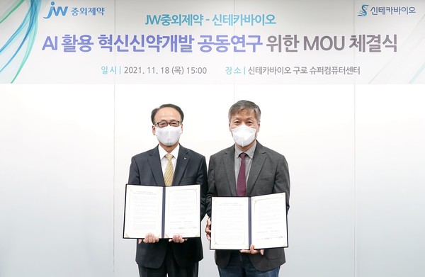 JW중외제약과 신테카바이오는 인공지능을 활용한 혁신신약 후보물질 발굴을 위한 MOU를 체결했다고 19일 밝혔다.