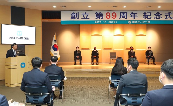동아쏘시오그룹은 최근 창립 89주년을 맞아 창립기념식을 개최했다고 30일 밝혔다.