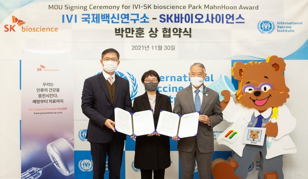 SK바이오사이언스는 국제백신연구소와 박만훈상 운영을 위한 협력을 진행키로 했다고 1일 밝혔다.