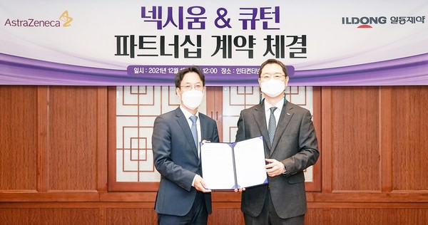 한국아스트라제네카와 일동제약은 넥시움, 큐턴에 대한 파트너십 협약을 체결했다고 14일 밝혔다.