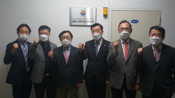 서울특별시의사회는 16일 서울시 재택치료 지원센터를 개소했다.