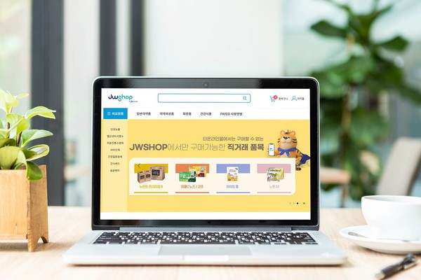 JW중외제약 온라인몰 JWSHOP 모습.