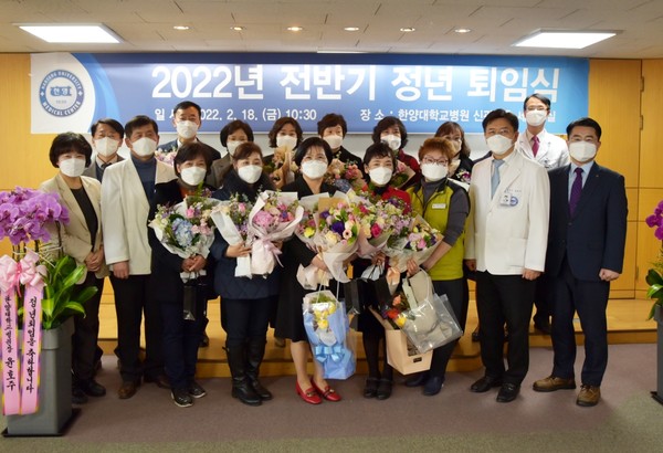 ▲한양대병원이 18일 신관 6층 세미나실에서 '2022년 상반기 정년퇴임식'을 개최했다.