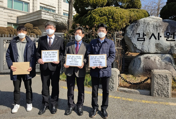 대한의사협회 한방대책특별위원회는 24일 의한협진 3단계 시범사업 평가 연구 보고서에 대한 철저한 진상조사를 요구하는 공익감사 청구서를 감사원에 제출했다.