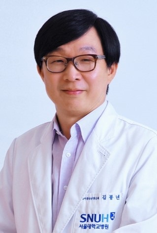 서울대병원 김붕년 교수