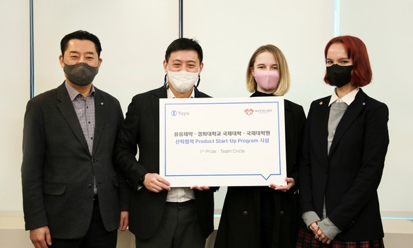 유유제약은 경희대 국제대학·국제대학원 재학생과 산학연계 프로젝트를 진행했다고 7일 밝혔다.