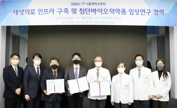 대웅제약은 조인트벤처 아피셀테라퓨틱스, 서울대병원과 재생의료 분야 연구 협력을 위한 MOU를 체결했다고 8일 밝혔다.