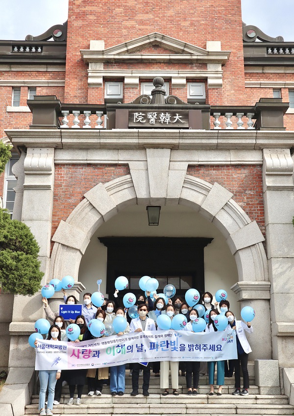 서울대병원 블루라이트 캠페인