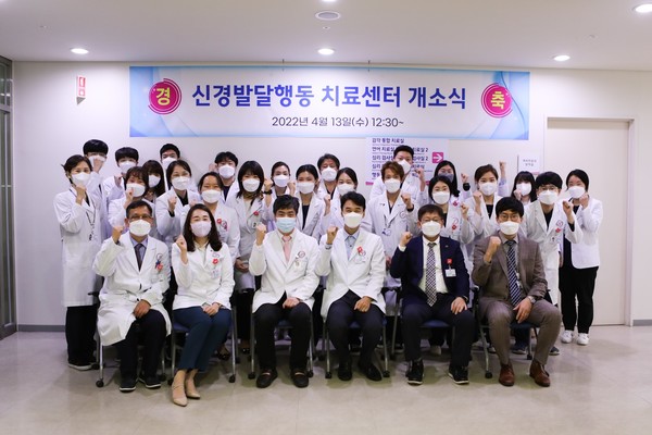 지난 13일 한림대동탄성심병원이 신경발달행동 치료센터 개소식을 열고 운영에 들어갔다.