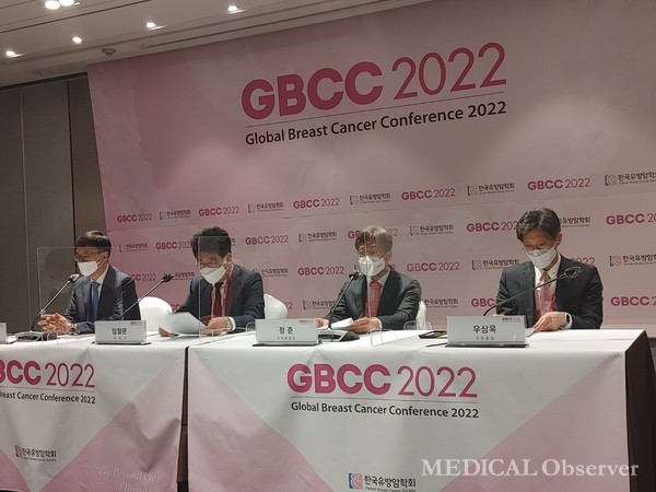 유방암학회가 주최하는 세계유방암학술대회(Global Breast Cancer Conference, GBCC 2022)가 28일부터 30일까지 그랜드 워커힐호텔에서 온·오프라인으로 열리고 있다. 