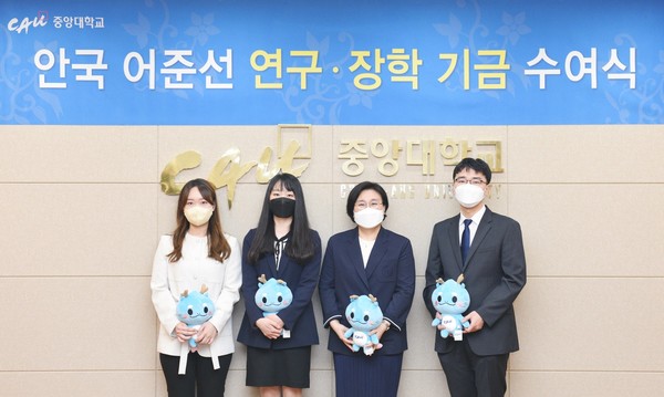  안국약품은 최근 중앙대학교에서 어준선 연구·장학기금 수여식을 진행했다고 11일 밝혔다.