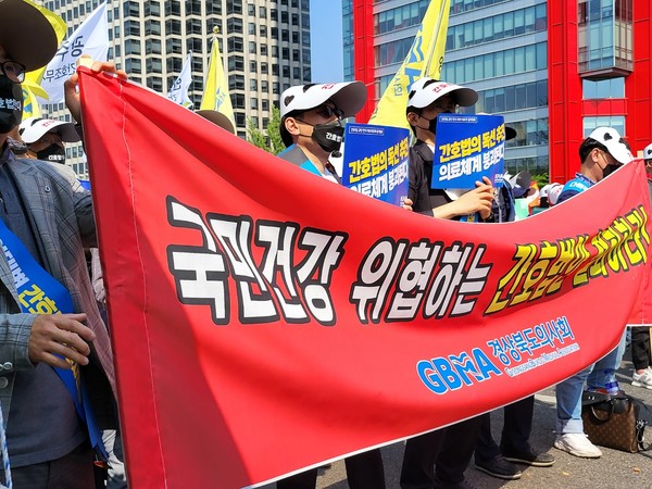 간호법 저지를 위한 전국 의사-간호조무사 공동 궐기대회에 참석한 경상북도의사회.