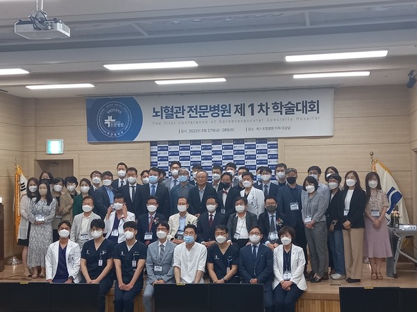 뇌혈관 전문병원 4곳이 전문병원 최초로 분야별 학술대회를 개최했다.
