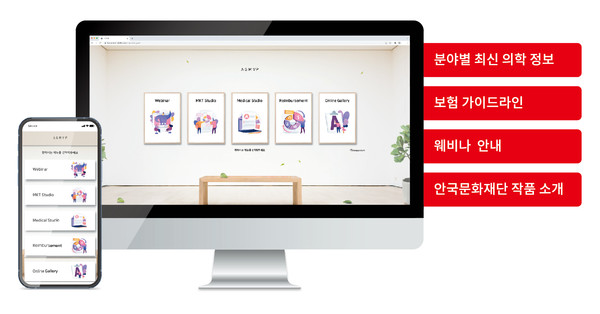 안국약품은 의사전용 디지털 의약학 플랫폼 ‘AGMVP’를 오픈했다고 15일 밝혔다.