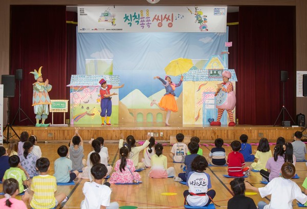 종근당홀딩스는 최근 일산 초등학교에서 KIDS HOPERA 공연을 개최했다고 20일 밝혔다.