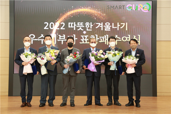 우리아이들병원과 성북우리아이들병원은 지난 16일 서울시로부터 희망 온돌 따뜻한 겨울나기 표창장을 수상했다.