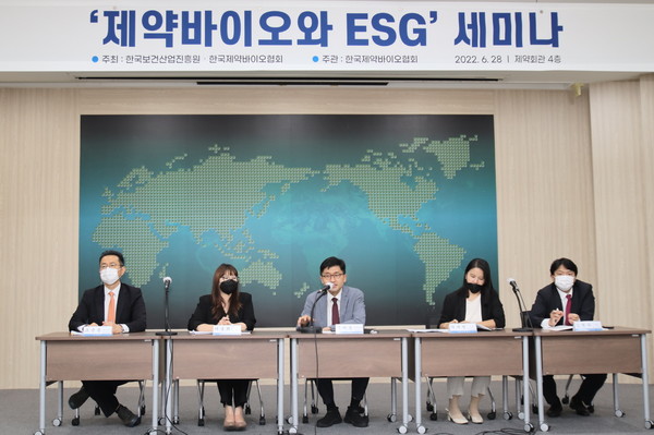 한국제약바이오협회·진흥원은 '제약바이오와 ESG’ 세미나를 공동 개최했다고 29일 밝혔다.