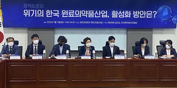 한국제약바이오협회와 더불어민주당 남인순 의원은 12일 원료의약품 산업 활성화에 관한 정책토론회를 개최했다.