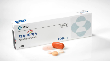 MSD의 시타글립틴 성분 항당뇨병제 자누비아.