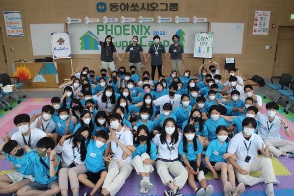 동아쏘시오그룹은 최근 상주 인재개발원에서 임직원 자녀를 초청해 ‘2022 피닉스 캠프’를 실시했다고 22일 밝혔다.