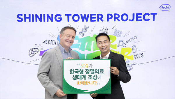 한국로슈와 한국로슈진단은 최근 정밀의료 임상연구 업무협약 체결 기념 사내 행사를 개최했다고 26일 밝혔다.