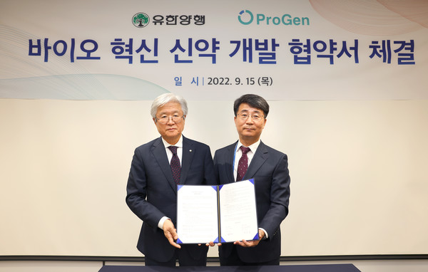 유한양행과 프로젠은 15일 프로젠 본사에서 바이오 혁신 신약 공동개발을 위한 업무협약을 체결했다고 밝혔다.