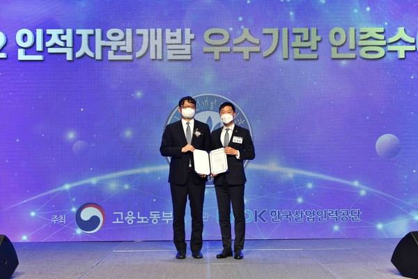 동아쏘시오홀딩스는 지난 28일 서울 더 플라자 호텔에서 개최된 ‘2022년도 인적자원개발 우수기관 인증수여식’에서 민간 대기업 부문 우수기관으로 인증받았다고 29일 밝혔다.