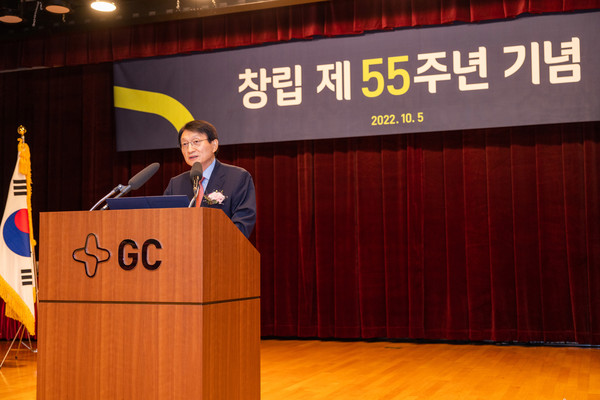GC녹십자는 최근 창립 55주년 기념식을 개최했다고 5일 밝혔다.