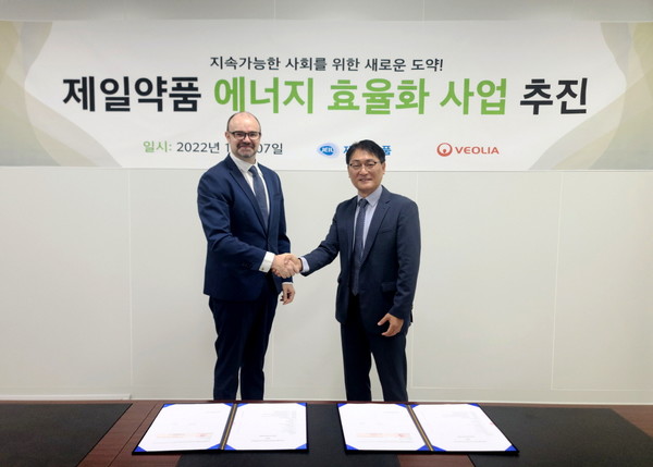 제일약품과 프랑스 베올리아는 ‘지속성장을 위한 에너지 효율화’ 사업 추진을 위한 업무협약을 체결했다고 11일 밝혔다.