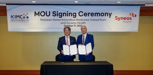 한국혁신의약품컨소시엄은 지난 11일 오후 서울 강남구 서울 파르나스호텔에서 제약바이오분야 통합 솔루션 제공 기업인 미국 시네오스헬스와 업무협약을 체결했다고 12일 밝혔다.