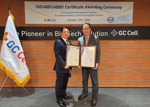 GC셀(대표 박대우)은 최근 안전보건 경영시스템(ISO 45001)과 환경 경영시스템(ISO 14001) 통합 인증을 획득했다고 25일 밝혔다. 