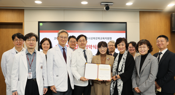 고려대 안암병원과 성북·강북교육지원청은 24일 어린이 꿈교실 학습권 보장을 위한 업무협약을 체결했다.