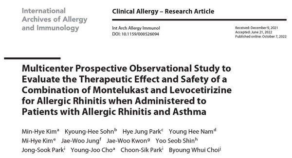 한미약품은 최근 천식 동반 알레르기비염 복합 치료제 몬테리진의 효과를 확인한 연구 결과가 국제 학술지 면역·알레르기 국제학회지 10월호에 게재됐다고 27일 밝혔다. 