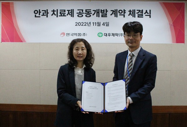 (사진) = 대우제약 이옥순 상무(왼쪽), 안국약품 채희성 상무(오른쪽)