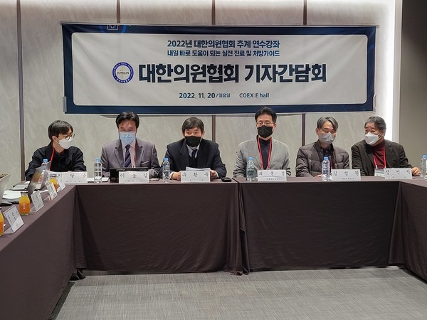 대한의원협회는 20일 코엑스에서 제12회 추계 연수강좌를 개최했다.
