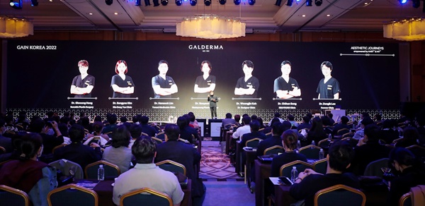 갈더마코리아는 최근 GAIN Korea 2022 심포지엄을 개최했다고 21일 밝혔다.