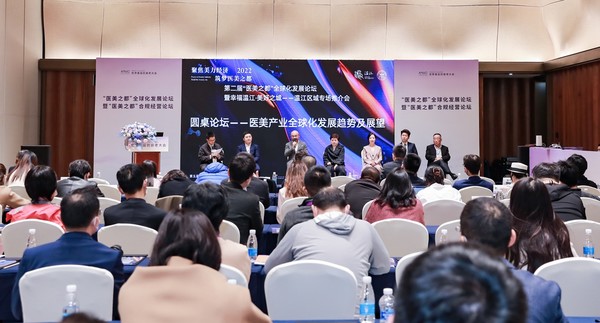 휴젤은 최근 중국 청두 국제컨벤션센터에서 열린 ‘AMWC China 2022’에 참가했다고 28일 밝혔다. 