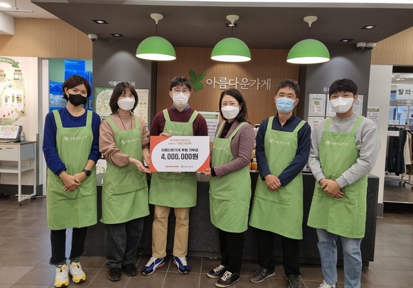 한국쿄와기린은 지난 9일 아름다운 가게 양재점에서 `아름다운 하루` 바자회를 진행했다고 밝혔다.
